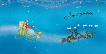 Бумажная книга «Казки для маленьких дівчаток» - фото №7 - миниатюра