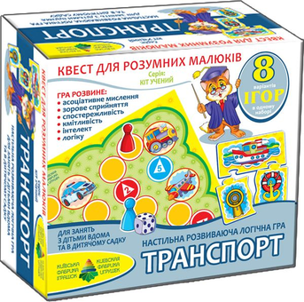  «Настольная игра-квест Energy Plus Транспорт (4820121184450)», бренда Energy plus - фото №1 - миниатюра