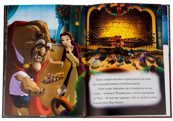 Бумажная книга «Різдвяні історії Disney» - фото №5 - миниатюра