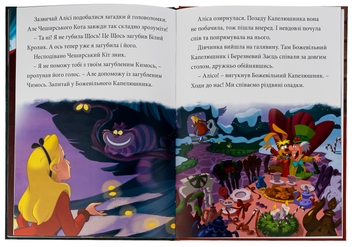 Бумажная книга «Різдвяні історії Disney» - фото №6 - миниатюра