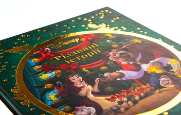 Бумажная книга «Різдвяні історії Disney» - фото №4 - миниатюра