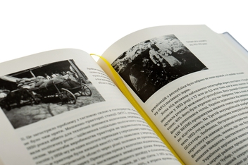 Бумажная книга «Нарис історії України. Формування модерної нації XIX-XX століття», автор Ярослав Грицак - фото №4 - миниатюра