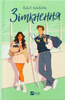 Ана мен бала секс порно Холли Уэст оны есекке береді