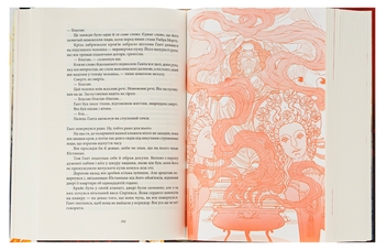 Бумажная книга «Місто Півмісяця. Книга 1. Дім Землі та Крові», автор Сара Дж. Маас - фото №5 - миниатюра
