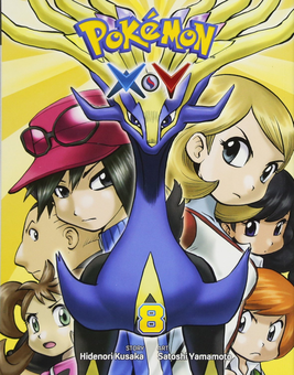 Паперова книга «Pokemon X•Y. Volume 8», автор Хiденорi Кусака - фото №1 - мініатюра