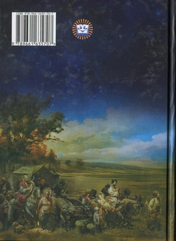 Паперова книга «Код мови. Розмови до Бога », автор Руслан Яр - фото №2 - мініатюра