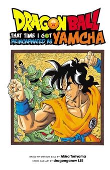 Бумажная книга «Dragon Ball. That Time I Got Reincarnated as Yamcha!», авторов Акира Торияма, dragongarow LEE - фото №2 - миниатюра