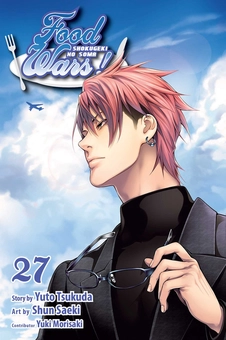 Бумажная книга «Food Wars! Shokugeki no Soma. Volume 27», авторов Юто Цукуда, Юки Морисаки - фото №2 - миниатюра
