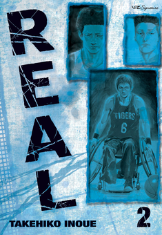 Бумажная книга «Real. Volume 2», автор Такэхико Иноуэ - фото №1 - миниатюра