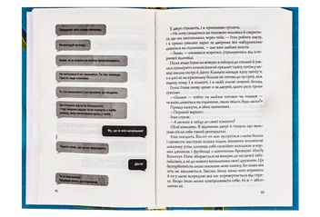 Бумажная книга «Випадкові наречені», автор Кристина Лорен - фото №5 - миниатюра