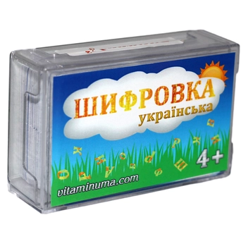  «Игра Витамин Ума Шифровка украинская (VU0502)», бренда Витамин Ума - фото №2 - миниатюра