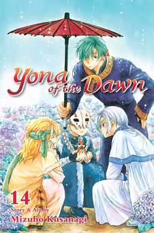 Паперова книга «Yona of the Dawn. Volume 14», автор Мізухо Кусанагі - фото №1 - мініатюра