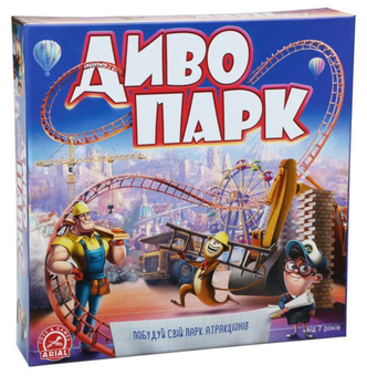  «Настольная игра Arial Диво парк (4820059911449)», бренда Arial - фото №1 - миниатюра