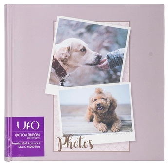 «Фотоальбом UFO 10x15x200 Dog (6431518)», бренда UFO - фото №1 - миниатюра
