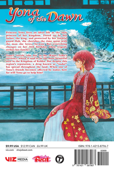 Паперова книга «Yona of the Dawn. Volume 14», автор Мізухо Кусанагі - фото №2 - мініатюра
