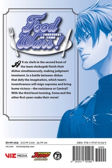 Бумажная книга «Food Wars! Shokugeki no Soma. Volume 27», авторов Юто Цукуда, Юки Морисаки - фото №3 - миниатюра