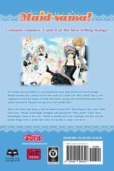 Бумажная книга «Maid-sama! 2-in-1 Edition. Volume 2», автор Хиро Фудзивара - фото №2 - миниатюра