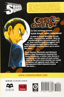 Бумажная книга «Case Closed. Volume 59», автор Госе Аояма - фото №2 - миниатюра