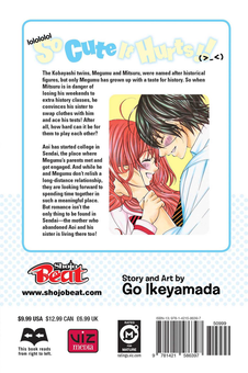 Бумажная книга «So Cute It Hurts!! Volume 12», автор Го Икэямада - фото №3 - миниатюра