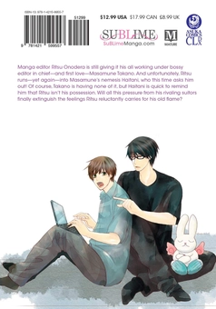 Бумажная книга «The World's Greatest First Love. Volume 11», автор Сюнгику Накамура - фото №3 - миниатюра