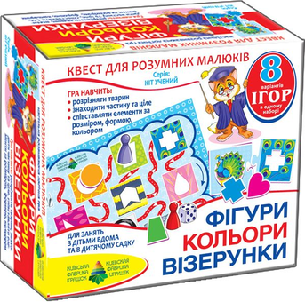  «Настольная игра-квест Energy Plus Фигуры, цвета, узоры (4820121184429)», бренда Energy plus - фото №1 - миниатюра