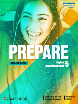 Паперова книга «Prepare for Ukraine 5. Student's Book», авторів Мелані Вільямс, Джоанна Коста - фото №1 - мініатюра