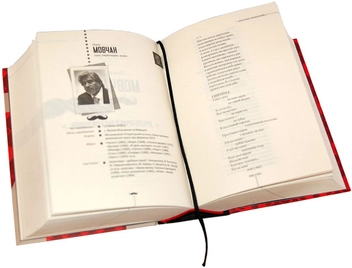 Бумажная книга «Чорне і червоне. 100 українських поетів ХХ сторіччя» - фото №4 - миниатюра
