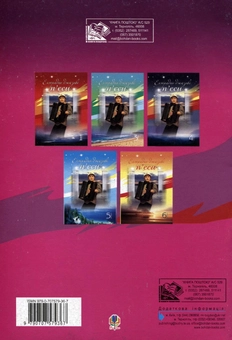 Паперова книга «Естрадно-джазові п'єси. Для баяна, акардеона. Випуск 2» - фото №3 - мініатюра