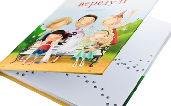 Паперова книга «Неслухи і вередулі», автор Лариса Ніцой - фото №4 - мініатюра