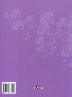 Бумажная книга «Принцеса. Анкета для дівчаток» - фото №3 - миниатюра