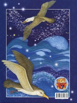 Паперова книга «Біле ведмежа», автор Віталій Близнюк - фото №3 - мініатюра