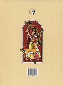 Паперова книга «Індійські народні казки» - фото №3 - мініатюра