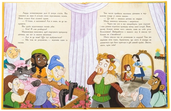Бумажная книга «Сім історій про лицарів», автор Вероник Коши - фото №5 - миниатюра