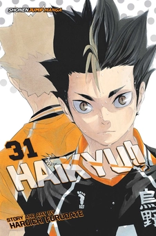 Паперова книга «Haikyu!! Volume 31», автор Харуічі Фурудате - фото №1 - мініатюра