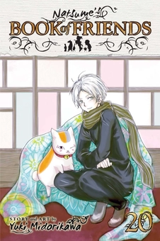 Паперова книга «Natsume’s Book of Friends. Volume 20», автор Юкі Мідорікава - фото №2 - мініатюра