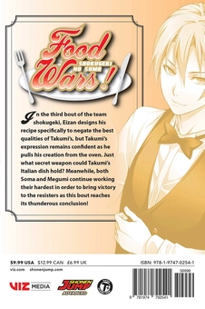 Бумажная книга «Food Wars! Shokugeki no Soma. Volume 28», авторов Юто Цукуда, Юки Морисаки - фото №3 - миниатюра