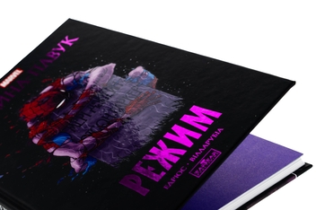 Бумажная книга «Людина-павук. Режим», автор Кааре Эндрюс - фото №4 - миниатюра