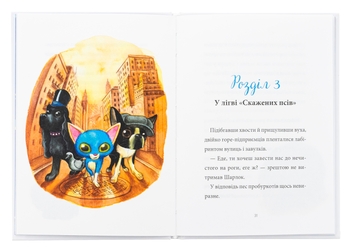 Бумажная книга «Шарлок. Книга 2. Підпільна торгівля », автор Себастьян Перез - фото №5 - миниатюра
