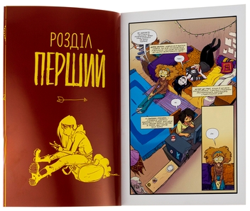 Бумажная книга «Величезні Дні. Том 1», автор Джон Эллисон - фото №5 - миниатюра