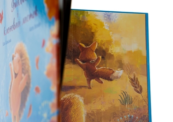 Бумажная книга «Їжачок і кленовий листок», автор Ева Сольськая - фото №5 - миниатюра
