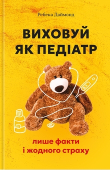 Үйсіз адамдар және олардың порнографиялық өмірі туралы фильмдер