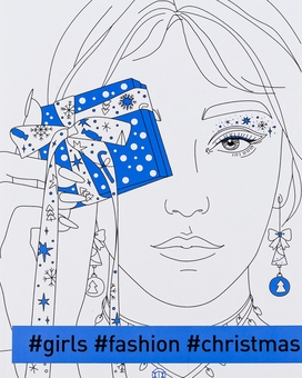 Бумажная книга «#girls#fashion#christmas», автор Валерия Железнова - фото №1 - миниатюра