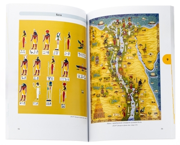 Бумажная книга «Workbook. Початковий курс середньоєгипетської мови», автор Никита Самсоненко - фото №5 - миниатюра