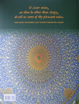 Бумажная книга «Arabian Nights: The Book of a Thousand Nights and a Night» - фото №3 - миниатюра