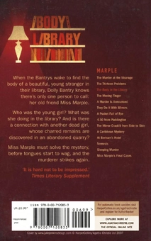Паперова книга «The Body in the Library», автор Агата Крісті - фото №3 - мініатюра