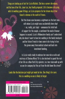 Бумажная книга «Queen of Babble Gets Hitched», автор Мэг Кэбот - фото №3 - миниатюра
