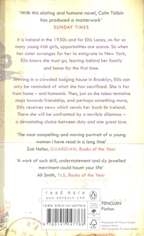 Бумажная книга «Brooklyn», автор Колм Тойбин - фото №3 - миниатюра