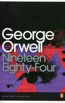 Бумажная книга «The Essential George Orwell (комплект из 4 книг)», автор Джордж Оруэлл - фото №4 - миниатюра