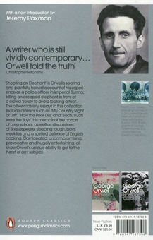 Бумажная книга «The Essential George Orwell (комплект из 4 книг)», автор Джордж Оруэлл - фото №7 - миниатюра