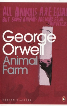 Бумажная книга «The Essential George Orwell (комплект из 4 книг)», автор Джордж Оруэлл - фото №10 - миниатюра